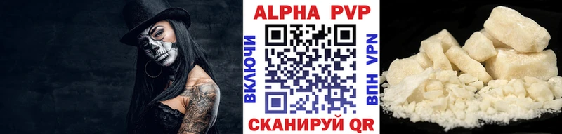 Купить наркотик аптеки Алейск Псилоцибиновые грибы Марихуана А ПВП МЕФ КОКАИН Гашиш