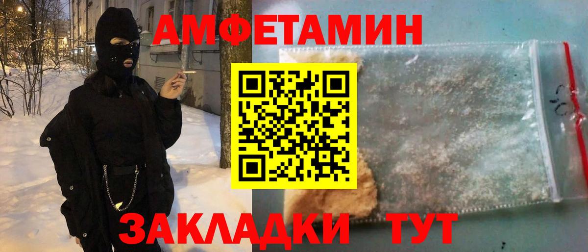 АМФ Premium Алейск