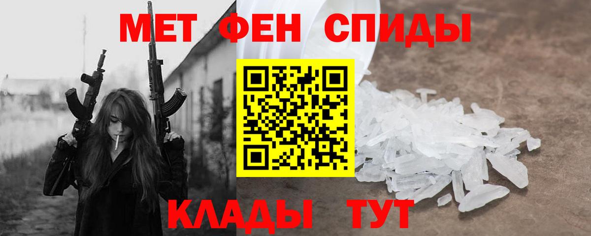 АМФ  Вход с VPN  Алейск  Amphetamine Розовый 