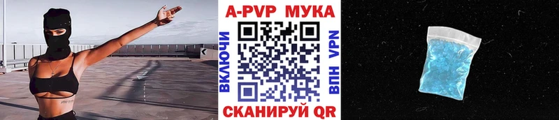Alpha PVP СК  купить  сайты  нарко площадка состав  Алейск 