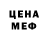 Амфетамин VHQ Yelysei Hoholitsyn