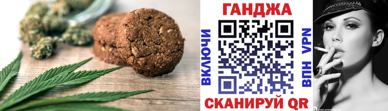 Cannafood марихуана  дарк нет формула  Алейск  blacksprut сайт 