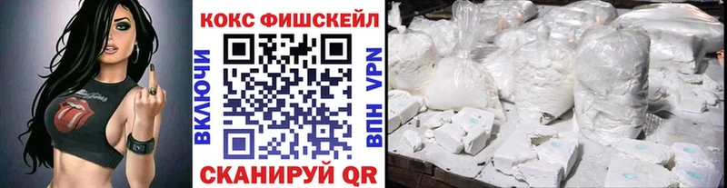 цена наркотик  Алейск  Кокаин Эквадор 
