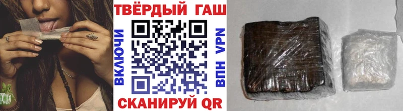 ГАШ Premium  цены   mega онион  Алейск 