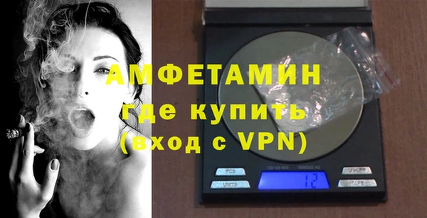 спайс Абаза