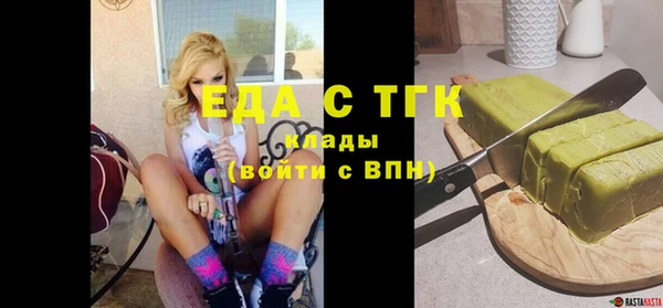 спайс Абаза