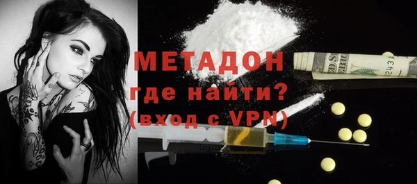 стаф Абинск