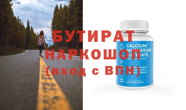 спайс Абаза