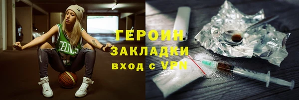 спайс Абаза