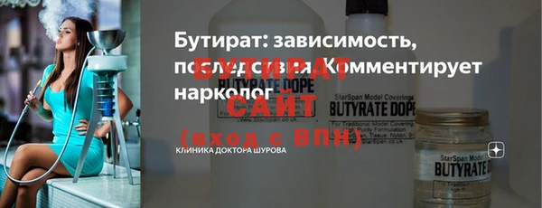 стаф Абинск