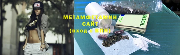 спайс Абаза