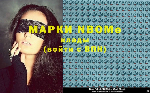 спайс Абаза
