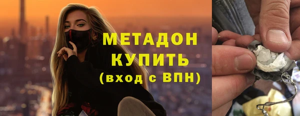 спайс Абаза