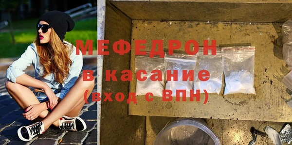 спайс Абаза