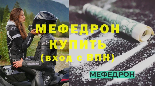стаф Абинск
