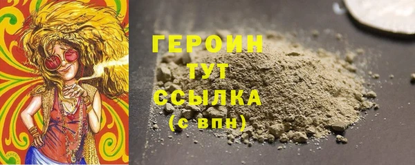 спайс Абаза