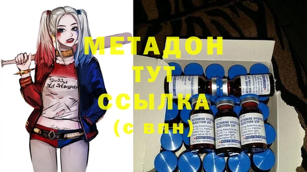 спайс Абаза