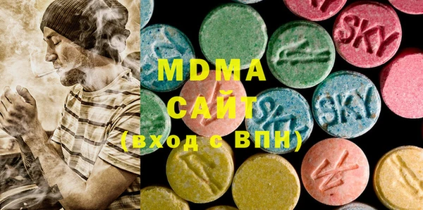 стаф Абинск