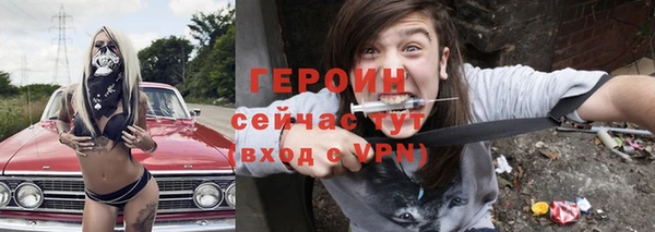дурь Абдулино