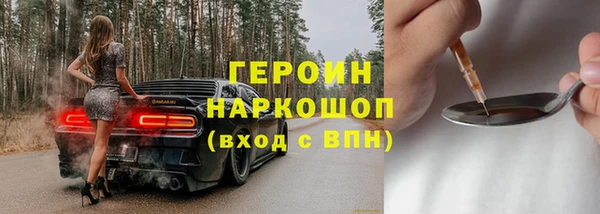 дурь Абдулино