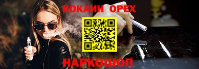 гашик Абинск