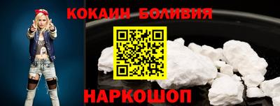 гашик Абинск