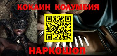 мефедрон Азнакаево