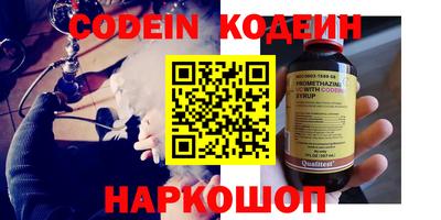 гашик Абинск