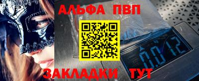 твердый Абакан
