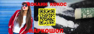 мефедрон Азнакаево