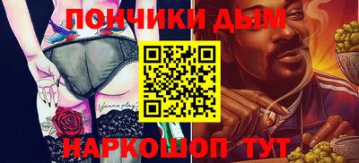 мефедрон Азнакаево