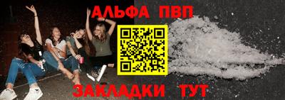 мефедрон Азнакаево