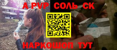 гашик Абинск