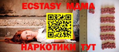 твердый Абакан
