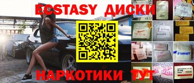 мефедрон Азнакаево