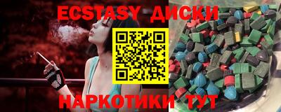 мефедрон Азнакаево