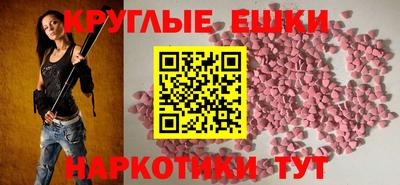 мефедрон Азнакаево