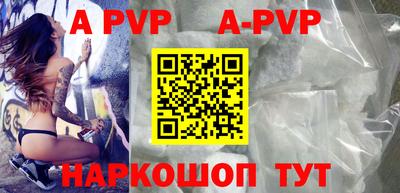 мефедрон Азнакаево