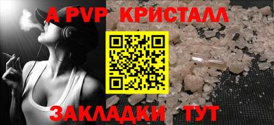 твердый Абакан
