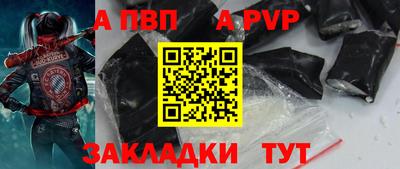твердый Абакан