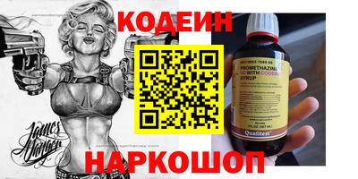 мефедрон Азнакаево