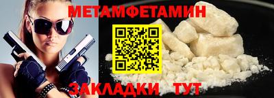 мефедрон Азнакаево