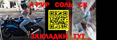 мефедрон Азнакаево