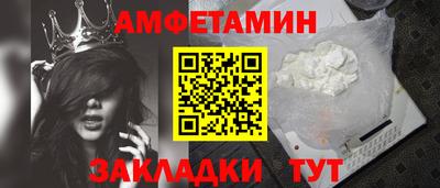 мефедрон Азнакаево
