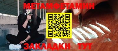 мефедрон Азнакаево
