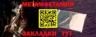 мефедрон Азнакаево