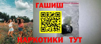 гашик Абинск