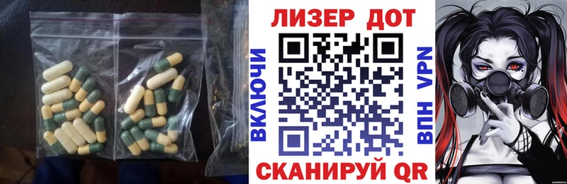 LSD-25 экстази кислота хочу наркоту Алейск