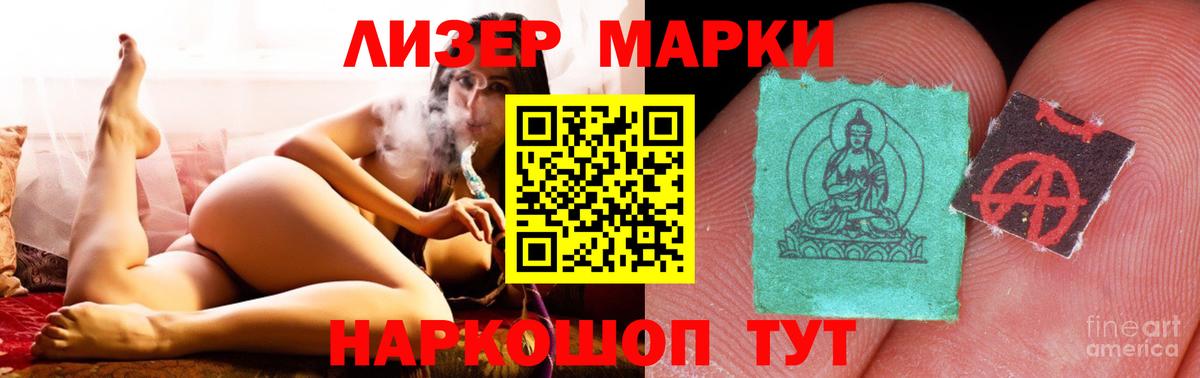 LSD-25 экстази ecstasy  Вход с VPN  Алейск  Лсд 25 экстази ecstasy 
