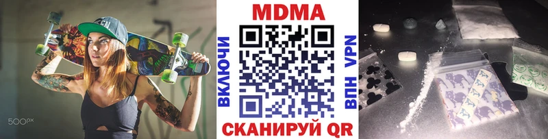 omg ONION  Алейск  МДМА молли  даркнет сайт 
